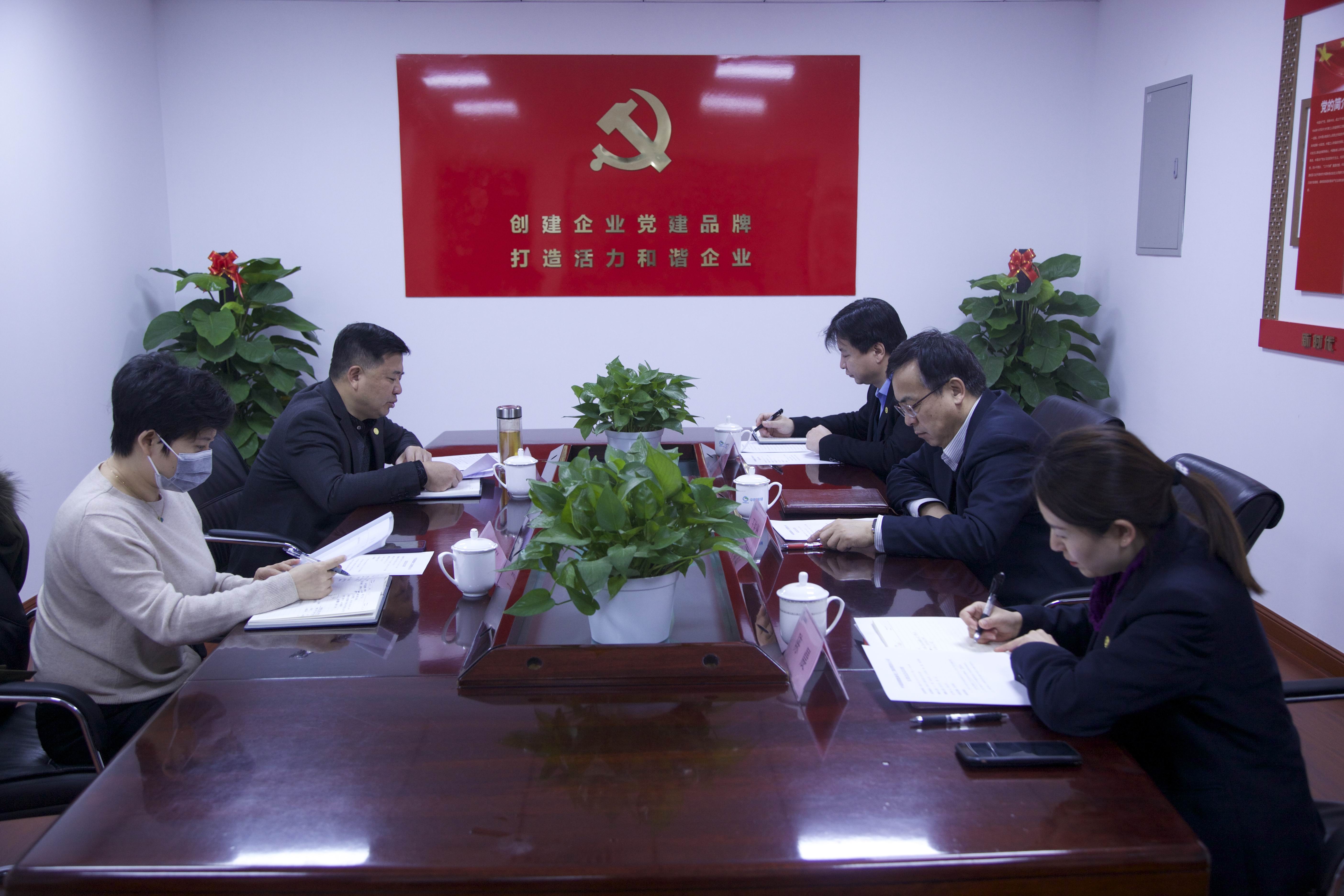 國儲(chǔ)集團(tuán)召開年度紀(jì)委工作會(huì)議